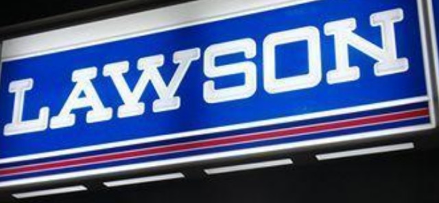 コンビニ　ローソン葛西さくら公園店（コンビニ）まで3145m