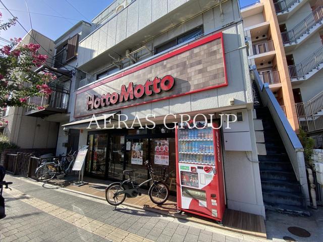 飲食店　ほっともっと 西新井５丁目店（飲食店）まで322m