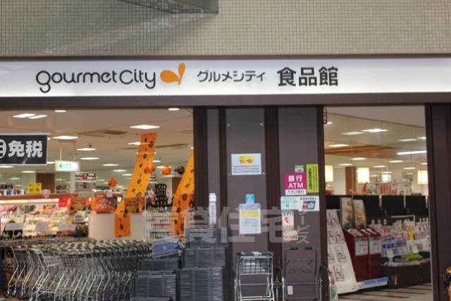 スーパー　ダイエー　摂津富田店（スーパー）まで616m