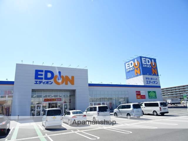 その他　エディオン　フィルタウン浜松小豆餅店（その他）まで300m