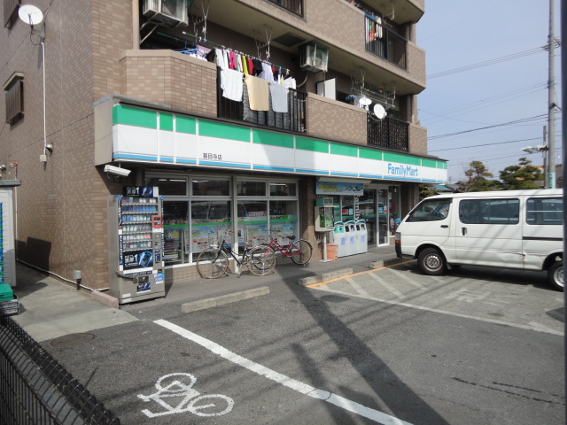 その他　ファミリーマート甚目寺店（その他）まで1617m