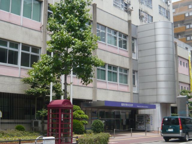 役所　福岡市博多区役所（役所）まで1810m