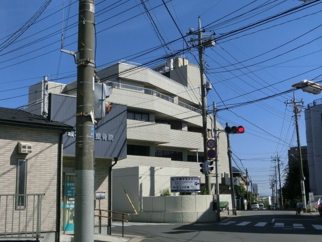 病院　千葉中央外科内科（病院）まで1100m