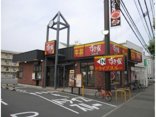 飲食店　すき家徳島住吉店（飲食店）まで210m