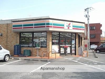 コンビニ　セブンイレブン（コンビニ）まで140m