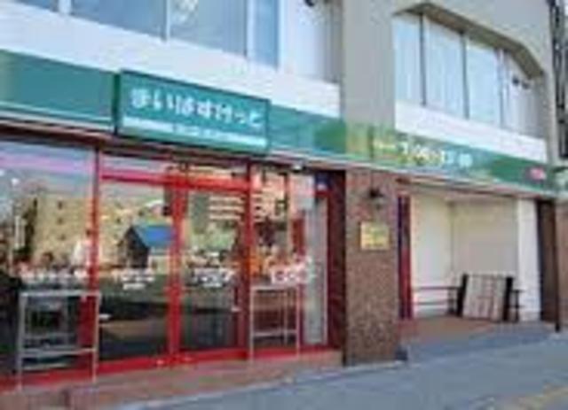 スーパー　まいばすけっと上荻1丁目店（スーパー）まで121m