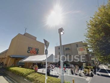 スーパー　京都生活協同組合コープきぬがさ（スーパー）まで450m