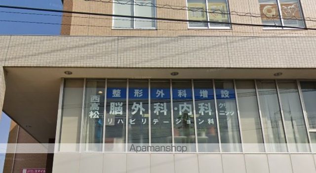 病院　医療法人社団　西高松脳外科・内科クリニック（病院）まで221m
