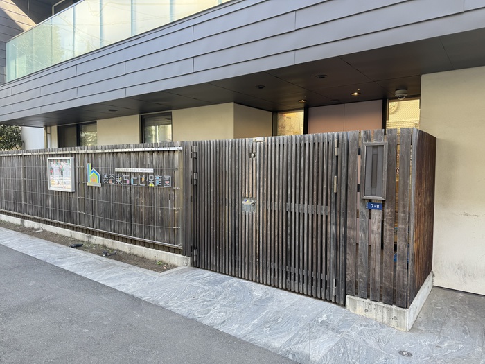 幼稚園・保育園　渋谷東ちとせ保育園（幼稚園・保育園）まで68m