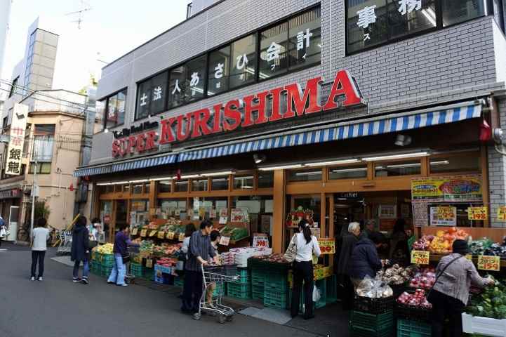 スーパー　（株）クリシマ／新城駅前店（スーパー）まで465m