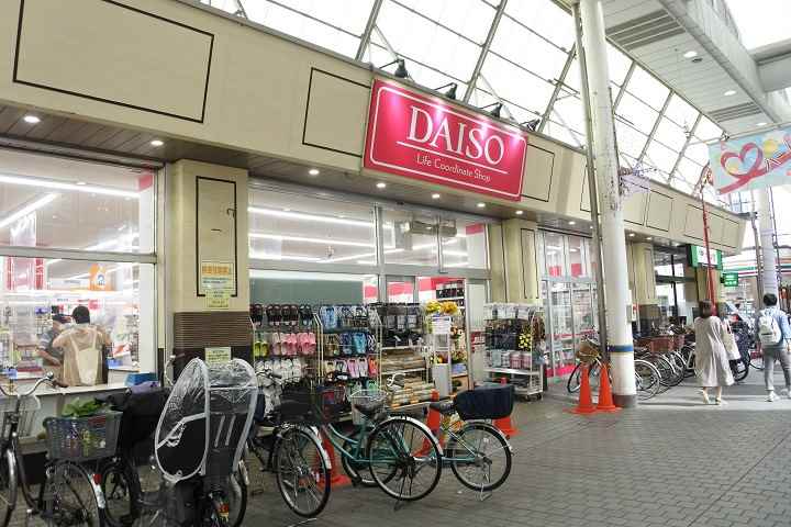 その他　ダイソー（その他）まで487m