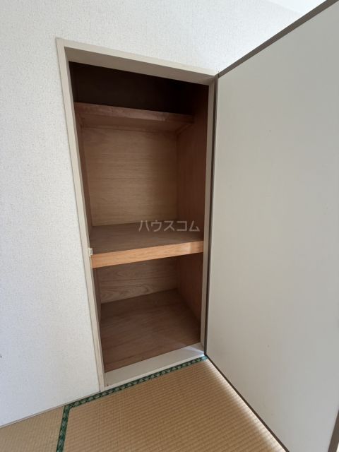 収納