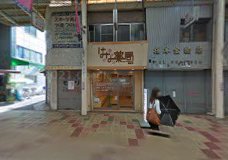 ドラックストア　はな薬局長居店（ドラッグストア）まで194m