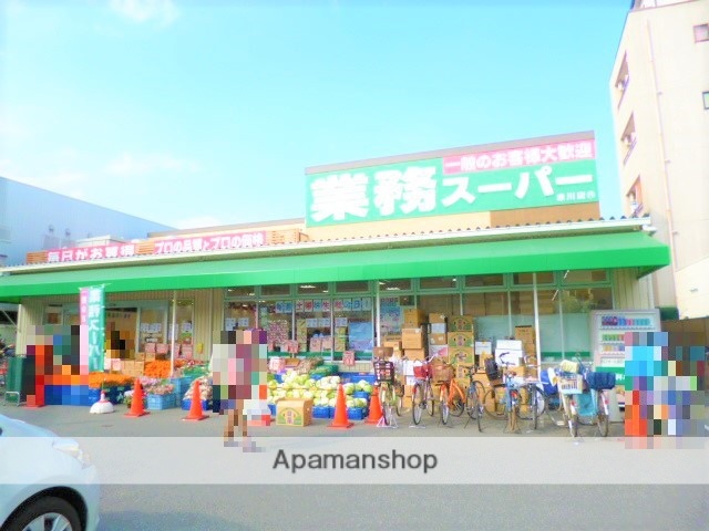 スーパー　スーパーナショナル森小路店（スーパー）まで557m