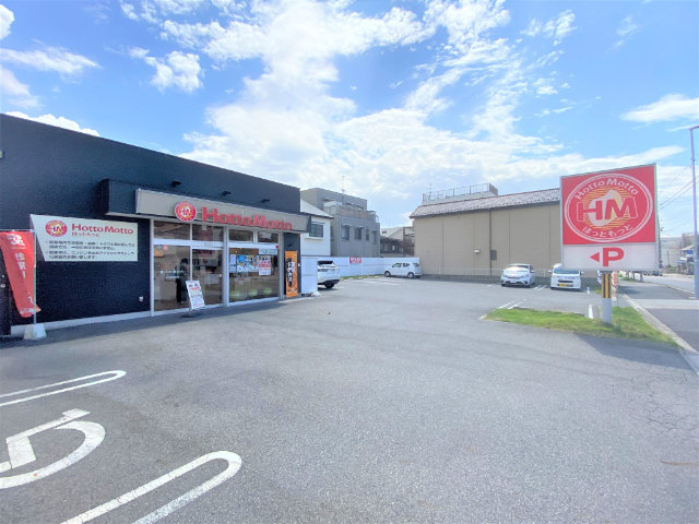 飲食店　ほっともっと名古屋薩摩町店（飲食店）まで634m