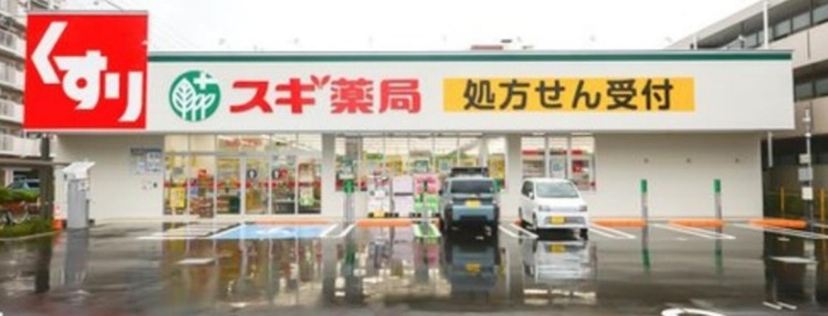 ドラックストア　スギ薬局鹿沼台店（ドラッグストア）まで478m