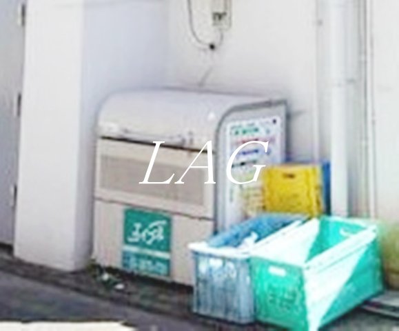 その他共有部分　ゴミ置き場です