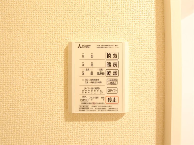 その他設備　浴室暖房乾燥機