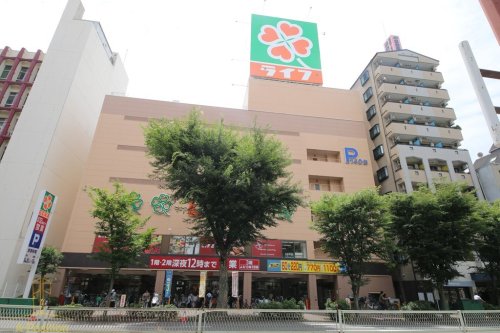 スーパー　ライフ 本庄店（スーパー）まで607m