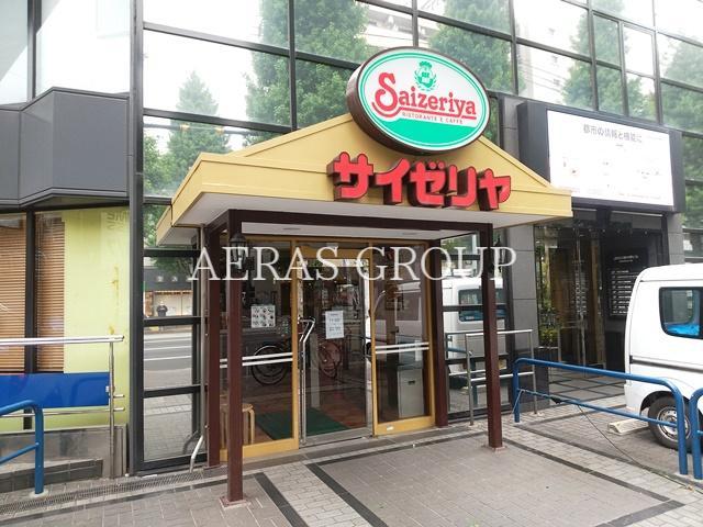 飲食店　サイゼリヤ 新中野店（飲食店）まで45m