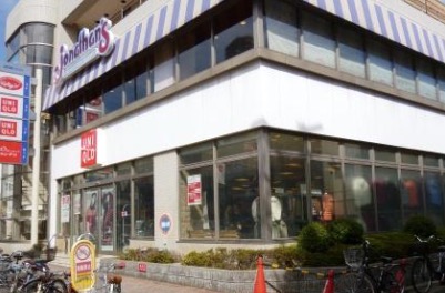 ショッピングセンター　ユニクロ駒沢自由通り店（ショッピングセンター）まで200m