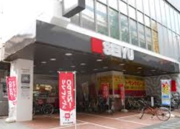 スーパー　西友駒沢店（スーパー）まで520m