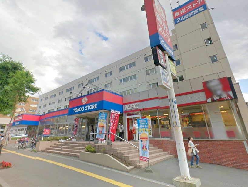 スーパー　東光ストア白石ターミナル店（スーパー）まで604m