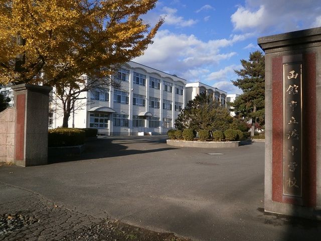 中学校　函館市立港中学校（中学校）まで800m