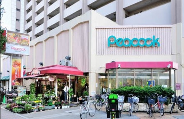 スーパー　ピーコックストア目白店（スーパー）まで645m