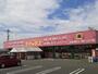 ホームセンター　アタックス戸島店（ホームセンター）まで800m