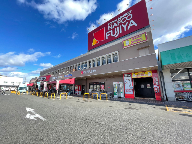 スーパー　ナフコ（スーパー）まで600m