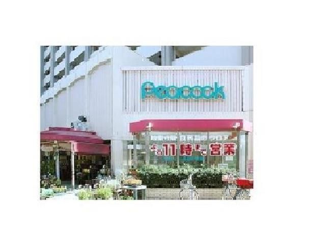 スーパー　大丸ピーコック（スーパー）まで650m