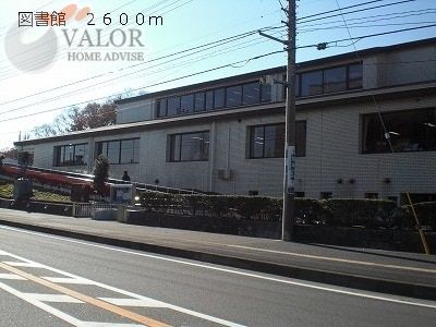 その他　さがみ野駅(相鉄 本線) 徒歩26分。（その他）まで2020m