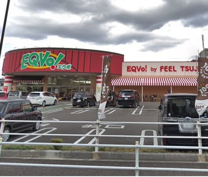 スーパー　エクボ辻町店（スーパー）まで437m