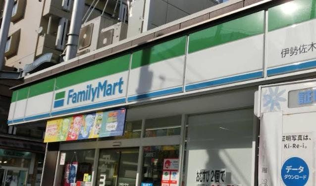 コンビニ　ファミリーマート伊勢佐木町六丁目店（コンビニ）まで120m