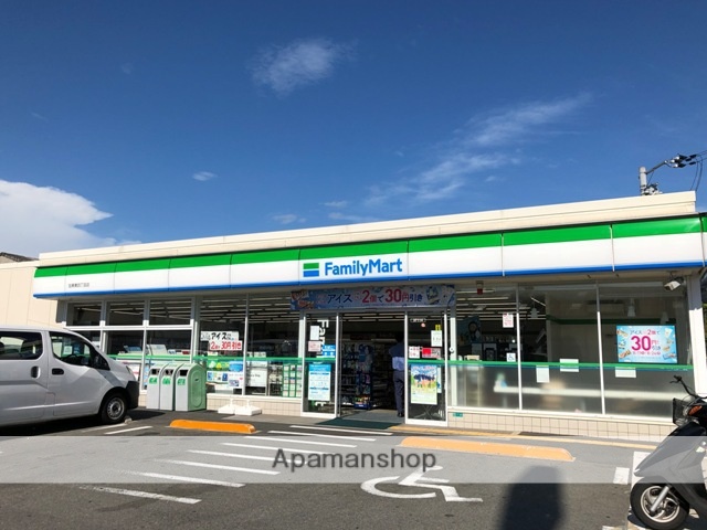 コンビニ　ファミリーマート（コンビニ）まで772m