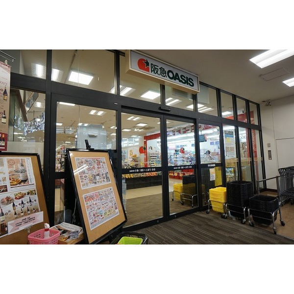 スーパー　阪急オアシス千里山竹園店（スーパー）まで851m