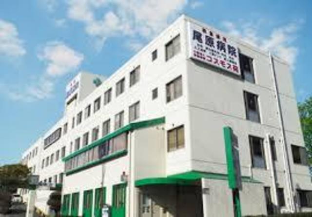 病院　つかさ会尾原病院（病院）まで420m