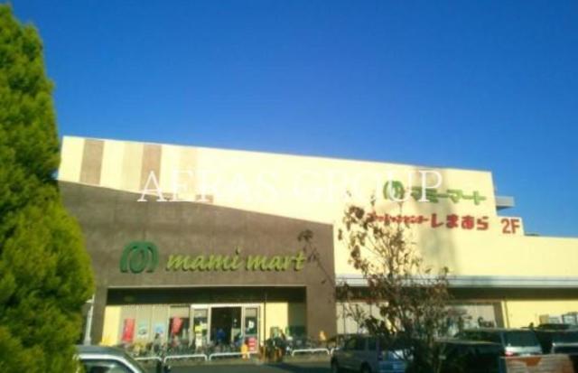 スーパー　マミーマート船橋日大前店（スーパー）まで800m