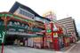 その他　ドン・キホーテパウ中川山王店（その他）まで1258m