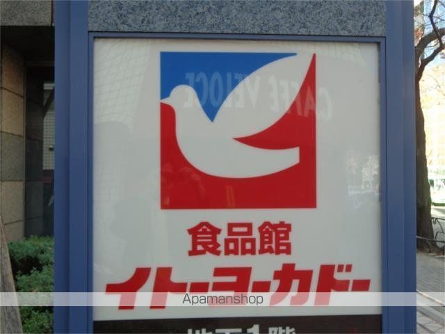 スーパー　イトーヨーカドー　食品館石神井公園店（スーパー）まで403m