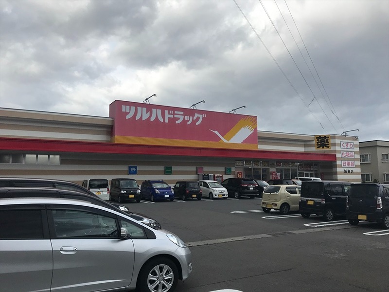 ドラックストア　ツルハドラッグ 城東店（ドラッグストア）まで230m