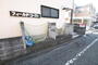 その他共有部分　ゴミ置き場です♪