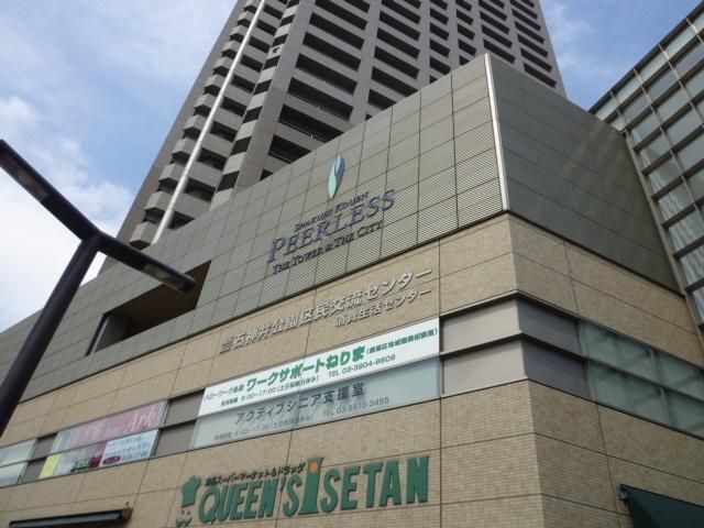 ショッピングセンター　ピアレス石神井公園（ショッピングセンター）まで335m