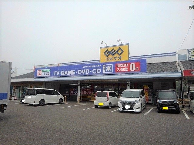 レンタルビデオ　ゲオ詫間店（レンタルビデオ）まで800m