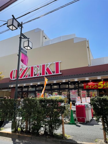 スーパー　オオゼキときわ台店（スーパー）まで816m