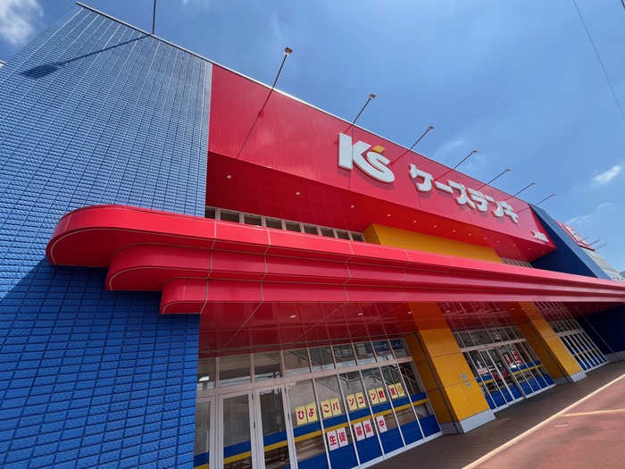 ホームセンター　ケーズデンキ入間店（ホームセンター）まで300m