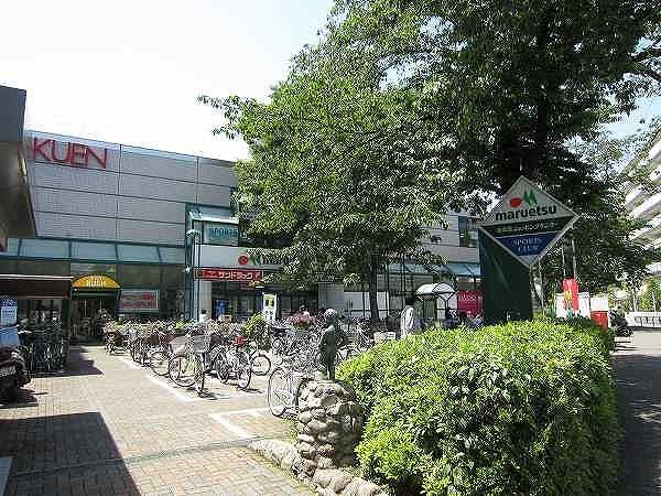 ドラックストア　サンドラッグ調布ヶ丘店（ドラッグストア）まで63m