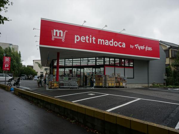 ドラックストア　petit　madoca西八千代店（ドラッグストア）まで227m
