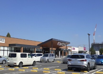 スーパー　イオン南栗橋（スーパー）まで850m